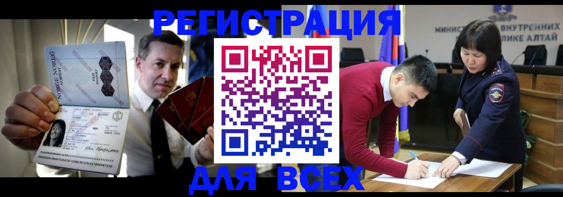 где прописаться в Покачах