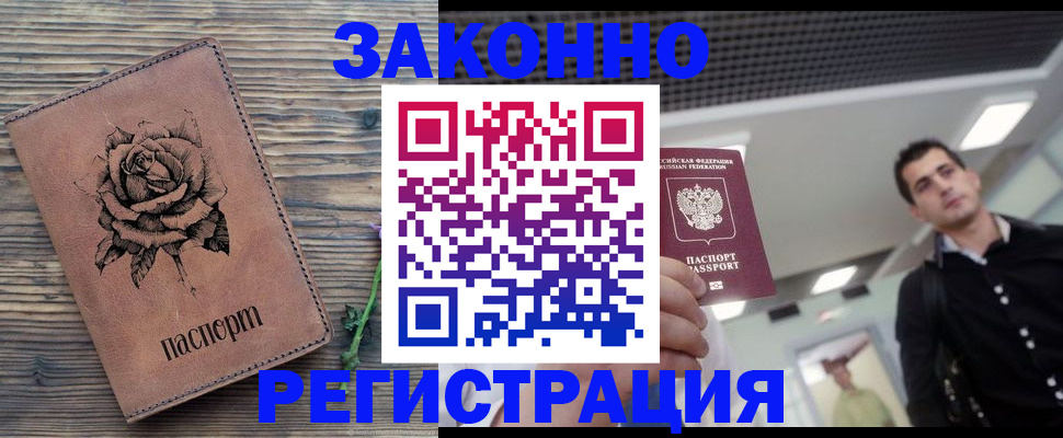 регистрация для дет. сада в Покачах